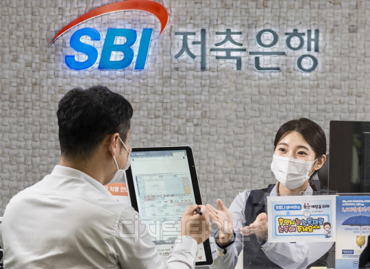 SBI저축은행 제공